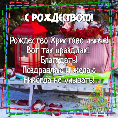 Парень на Рождество, фан-арт, …» — создано в Шедевруме