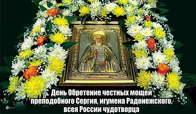 Картинки с сегодняшним православным праздником