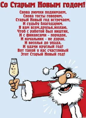 https://news.hochu.ua/cat-prazdniki/new-year/article-128019-schedruem-poem-tolko-schastya-zhelaem-korotkie-schedrivki-kotoryie-byistro-uchatsya/