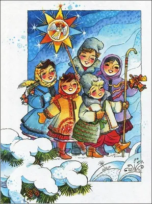 Прикольные щедривки и поздравления на Старый Новый год - Киев Vgorode.ua
