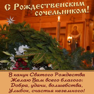 Народные приметы на 6 января 2023 года: что можно и чего нельзя делать в  этот день