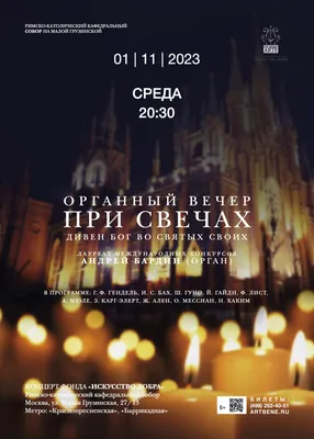 Православные христиане отмечают Святой вечер: украинские обряды и ритуалы  праздника | Українські Новини