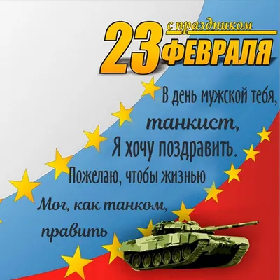 Подарки к 23 февраля нннада? | Пикабу