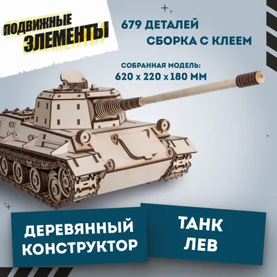В ДНР появился необычный дорожный знак «Осторожно танки» — фото