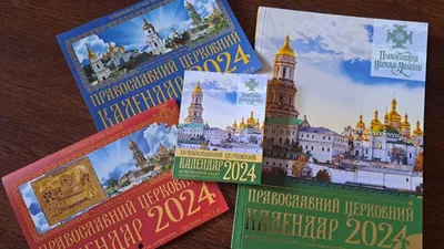 Церковный календарь на июль 2023 — что будем отмечать