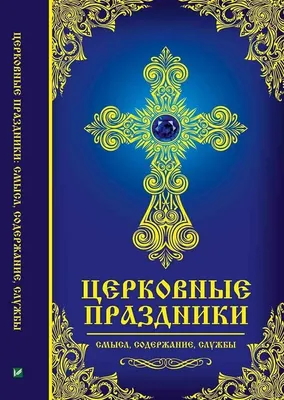 Стоит ли работать в большие праздники | Урожай ягод | Дзен