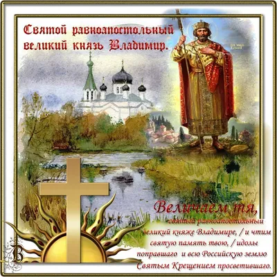 Церковные праздники в феврале 2024: календарь православных праздников в  России