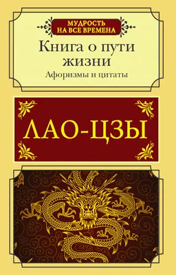 Цитаты про жизнь. Цитаты со смыслом. | Цитаты про жизнь. Цитаты со смыслом.  | ВКонтакте