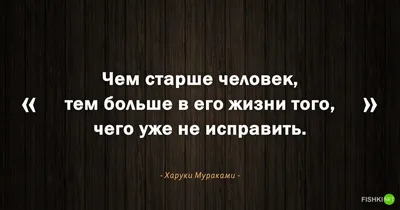 Цитаты для простой вещи в жизни Стоковое Изображение - изображение  насчитывающей изменение, сообщение: 132546715