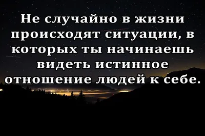 Цитаты из фильмов о жизни: высказывания со смыслом из известных картин