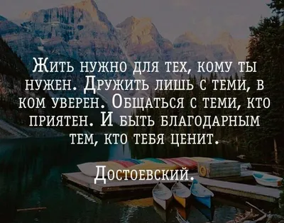 30 мудрых цитат о жизни, людях со смыслом Любимые цитаты на каждый день |  Глоток Мотивации | Дзен