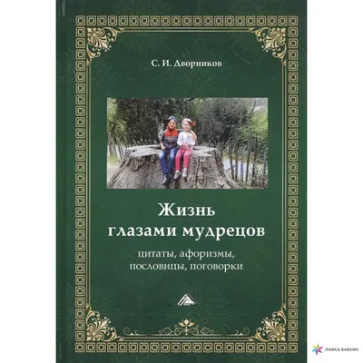 Вдохновляющий плакат дизайна цитаты жизни Стоковое Фото - изображение  насчитывающей воодушевленность, насладитесь: 46643922