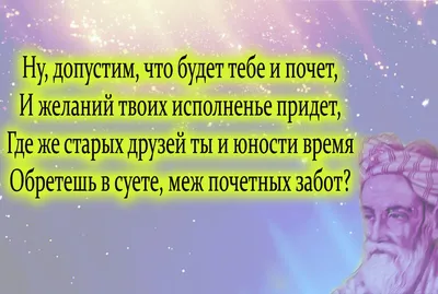 О дружбе красивыми словами: 20 цитат про дружбу, на которые стоит обратить  внимание - 7Дней.ру