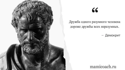 Ещё больше цитат в сторис👉 @psyhologon Оставляйте свои комментарии👍  Отмечайте своих друзей в комментариях Лайкни этот пост ;) 👏👌 #черкесск… |  Instagram