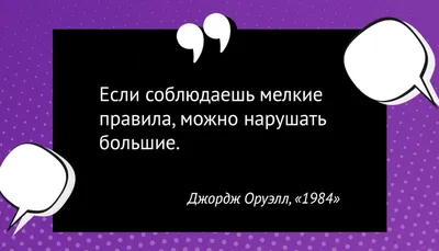 250 лучших вдохновляющих цитат великих людей по категориям - Мама, Я Коуч