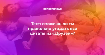 15 цитат о путешествиях для друзей и близких. | Великий путешествиник | Дзен