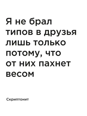 Афоризмы, цитаты про друзей и стихи: как правильно изливать душу