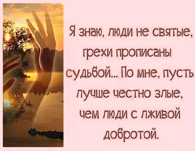 Старые друзья никуда не исчезают…#цитаты#стихи#грустныемысли э#словасо... |  TikTok