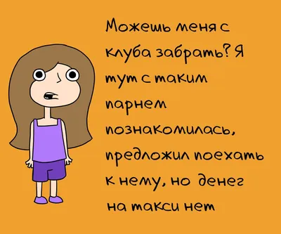 Тест: сможешь ли ты правильно угадать все цитаты из «Друзей»?