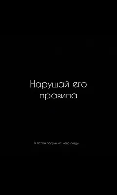 Пин от пользователя Lady Di на доске Красивые фразы, юмор,умные мысли |  Небольшие цитаты, Цитаты, Вдохновляющие цитаты