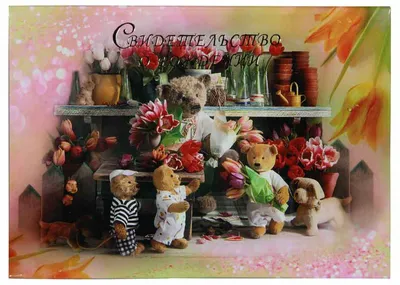 Букет цветов с мишками и зайчиком из шоколада SHR28M2Z1YA24  ShokoTrendy-купить в Москве по низкой цене до 5000 рублей, бесплатная  доставка и самовывоз из магазина rubukety.ru