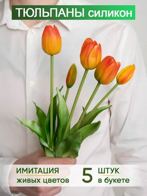 Тюльпаны в вазе в интернет-магазине Ярмарка Мастеров по цене 4300 ₽ –  M7DCMRU | Композиции, Ковров - доставка по России