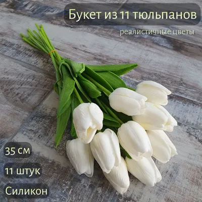 Букет цветов из желтых тюльпанов – купить с доставкой в Москве
