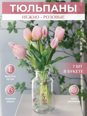 Купить Букет из 51 разноцветного тюльпана в дизайнерской упаковке с  доставкой по Санкт-Петербургу. Цветы - Тюльпаны. Цена 8000.00 руб.