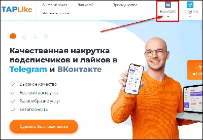 ВКонтакте появился новый режим приватности «Личное пространство». Как его  включить и что изменится при включении новой опции?» — Яндекс Кью