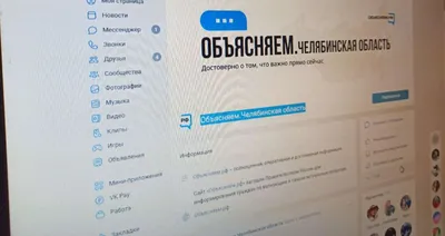 ТОП 5 сервисов по накрутке заявок в друзья ВКонтакте