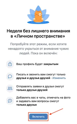 Дорогие друзья. Сегодня с 14.00 до 15.00 «Вконтакте» глава администрации  города Джанкоя Игорь Ивин проведет прямой эфир, где ответит на все  интересующие вопросы жителей - Лента новостей Крыма