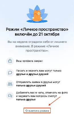 ВКонтакте |