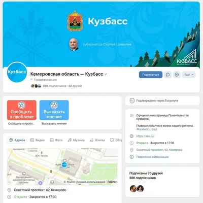 Новый режим приватности «Личное пространство» во ВКонтакте