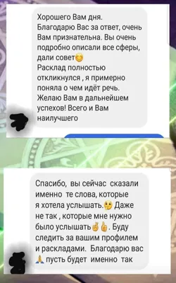 Вопросы для парня: какие задать, чтобы лучше узнать, понять, любит или нет,  при знакомстве, про отношения. Список 100 вопросов | Вика Ноухау | Дзен