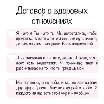 Про хороших парней. ФБ напомнил давний текст. Частый сценарий жизни  хорошего парня: со всеми в хороших отношениях, всем угождает, добрый… |  Instagram