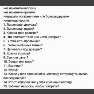 Девочки, посоветуйте, признаваться ли парню в измене?: важные