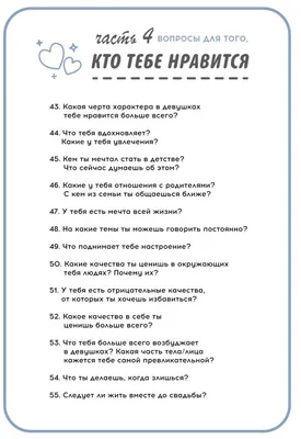 пан по имени Саня on X: \"(взято у кого-то из ленты) 1. да 2. да 3. атеизм  4. мне не нравится моё имя, а про Сань много мемов + возможно поменяю имя