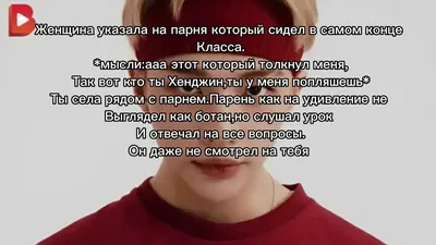 Самые интересные и необычные вопросы для парня — 80+ вопросов | Все про  отношения | Дзен