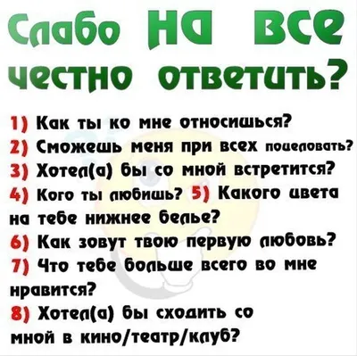 Пин от пользователя El rostro de Catalina на доске Love | Милые подарки  парню, Романтические подарки, Подарки для бойфрендов