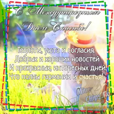 Спасибо вам)