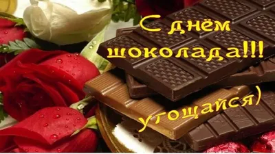 Поздравление со всемирным днем шоколада в социальных сетях | Премиум PSD  Файл