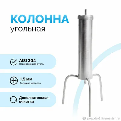 Купить Самогонный аппарат Куб классик, 20 л за 9 900 руб. в Домодедово