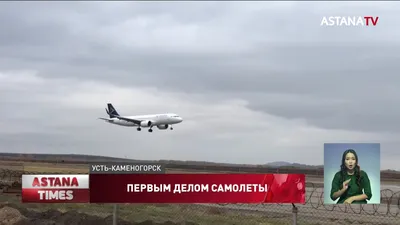В Национальном аэропорту Минск самолет выкатился со взлетно-посадочной  полосы