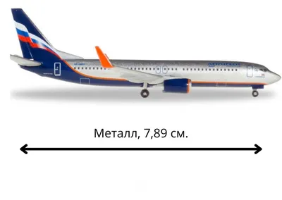 Пассажирский самолет Boeing 787, технические характеристик, фото, описание,  страна производитель.