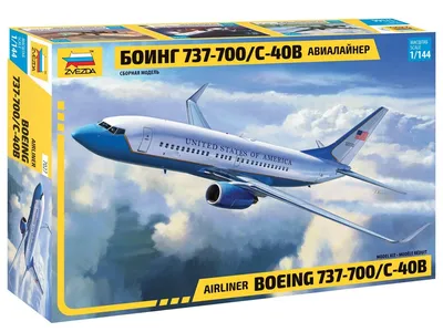 Файл 3D Самолет Боинг 737 - 800 👽・Модель 3D-принтера для загрузки・Cults