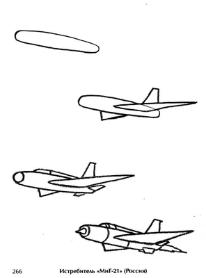 Раскраски самолет для 10 лет (51 фото) » рисунки для срисовки на  Газ-квас.ком
