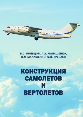 Военный парад 9 мая в Санкт-Петербурге завершат 30 самолетов и вертолетов  ЗВО - AEX.RU