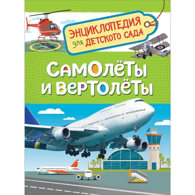 Беспокоят ли вас полеты боевых самолётов и вертолётов над Читой? - опрос  портала ZAB.RU