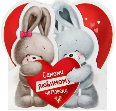 Чашка моему самому любимому мужчине с губами и сердцем (ID#1123733709),  цена: 135 ₴, купить на Prom.ua