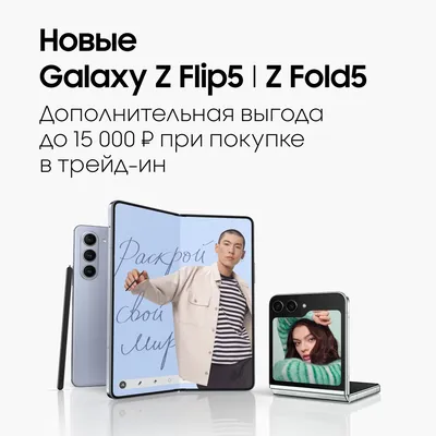Чехол на Samsung Galaxy A5 2017 / Самсунг Галакси А5 2017 Samsung 7580121  купить за 249 ₽ в интернет-магазине Wildberries